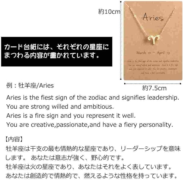 おまけ付】 ❤️人気❤️BUREI レディース 牡羊座 12星座ペンダント